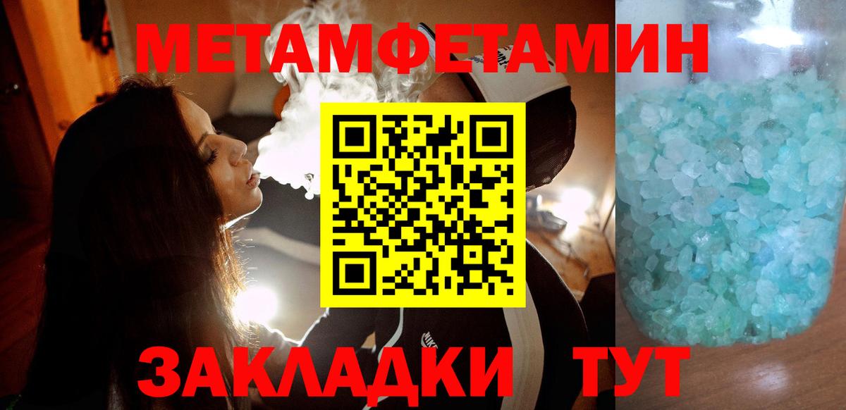 Амфетамин 97% Ангарск