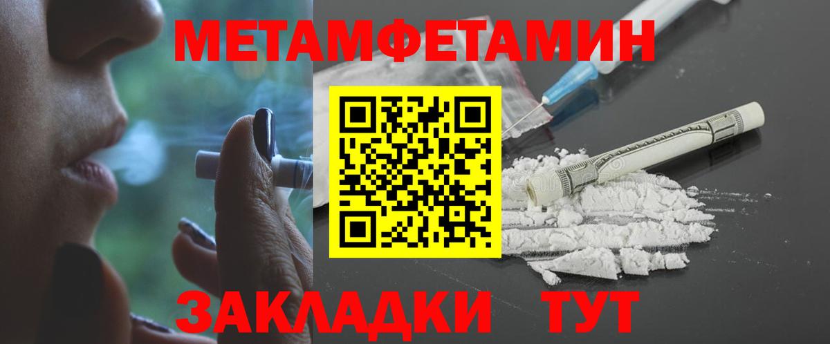 Ангарск  Amphetamine  hydra вход  АМФ VHQ  Вход с VPN 