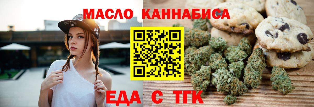 АМФЕТАМИН Ангарск