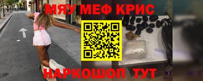 шишки Абакан