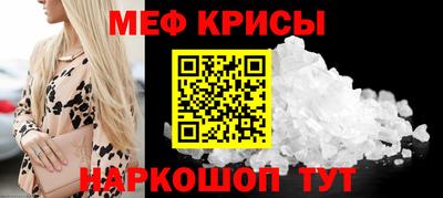 2c-b Азнакаево