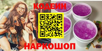 марки lsd Абинск
