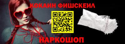 шишки Абакан
