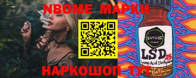 марки lsd Абинск