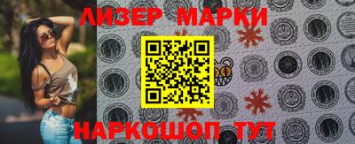шишки Абакан