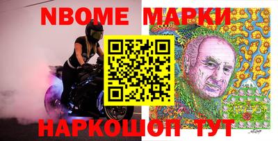 марки lsd Абинск