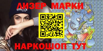 шишки Абакан