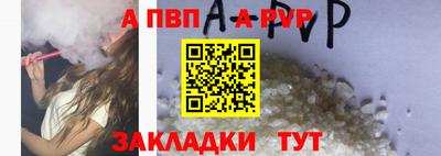 шишки Абакан