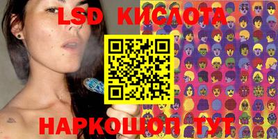 марки lsd Абинск