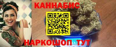 шишки Абакан