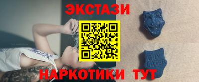 шишки Абакан