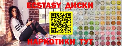 марки lsd Абинск