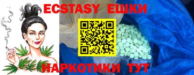 шишки Абакан