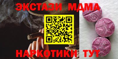 марки lsd Абинск