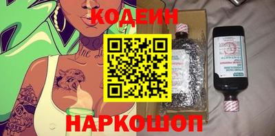 шишки Абакан