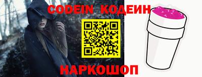 шишки Абакан