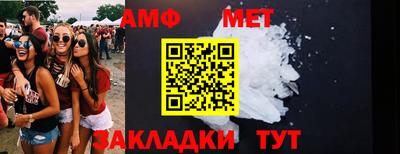2c-b Азнакаево
