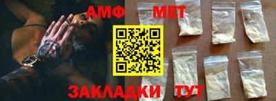 шишки Абакан