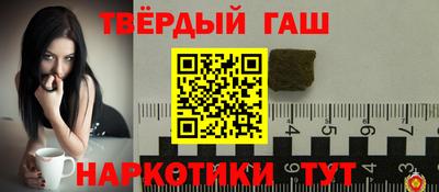 шишки Абакан