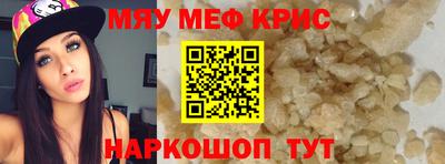 шишки Абакан