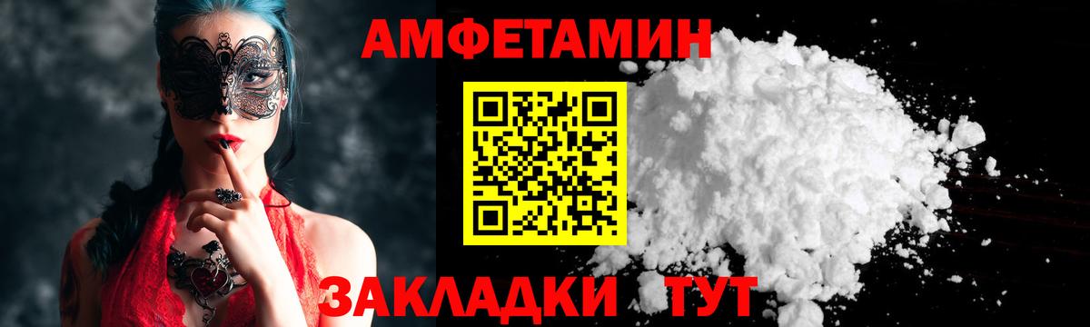 Метамфетамин Декстрометамфетамин 99.9% Ангарск