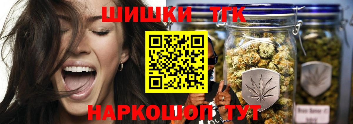 Ангарск  Марихуана Bruce Banner  Вход с VPN  Канабис LSD WEED 