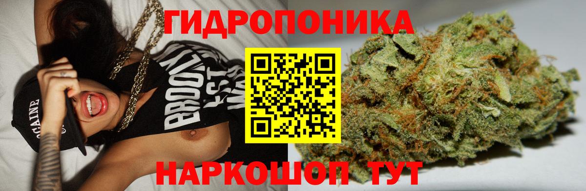 МЕФ   ГАШ  Ангарск  Вход с VPN  Конопля 